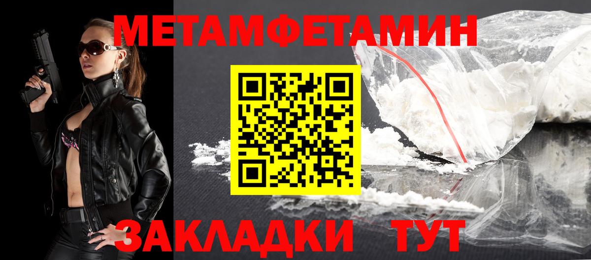 Амфетамин VHQ Елизово