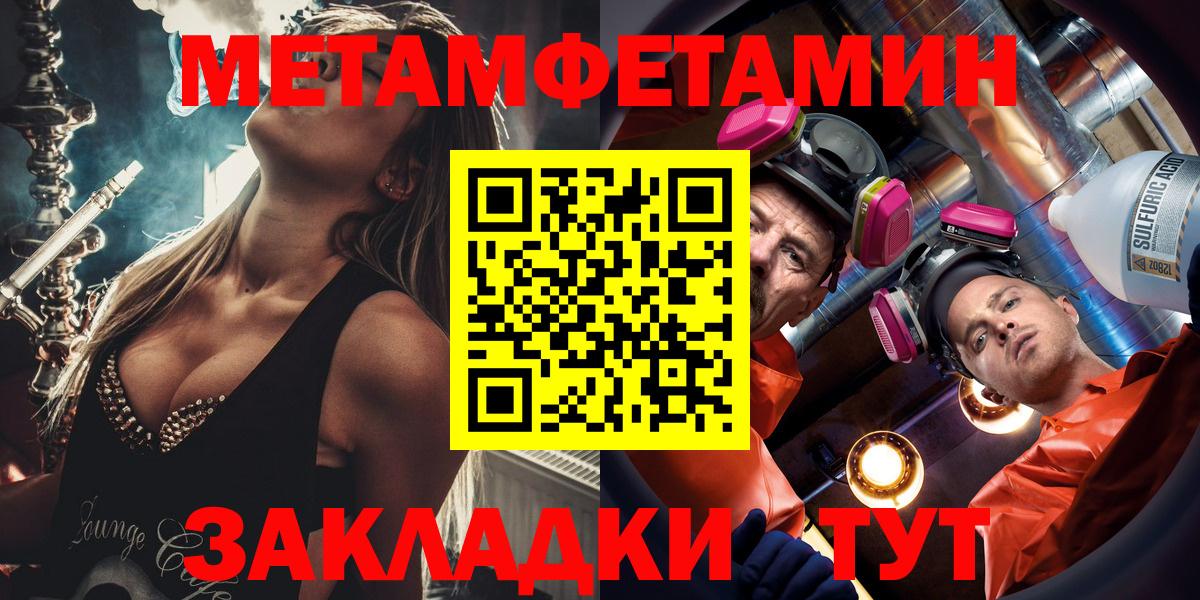 Гашик  COCAIN  Молли  Елизово  А ПВП  Масло THC  МЕФ  Как найти закладки?  Вход с VPN  Мефедрон 
