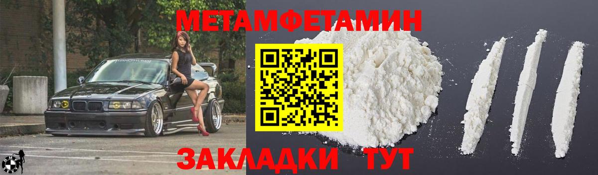 Елизово  АМФЕТАМИН  АМФЕТАМИН  Амфетамин 97%  Вход с VPN 