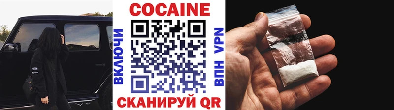 COCAIN Перу  Елизово 