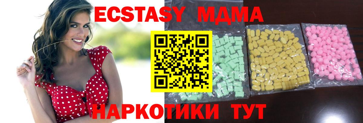 ЭКСТАЗИ  Елизово  kraken ONION  Ecstasy louis Vuitton  Ecstasy ешки 