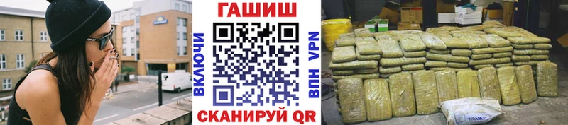 ГАШИШ VHQ дарк нет наркотические препараты Елизово