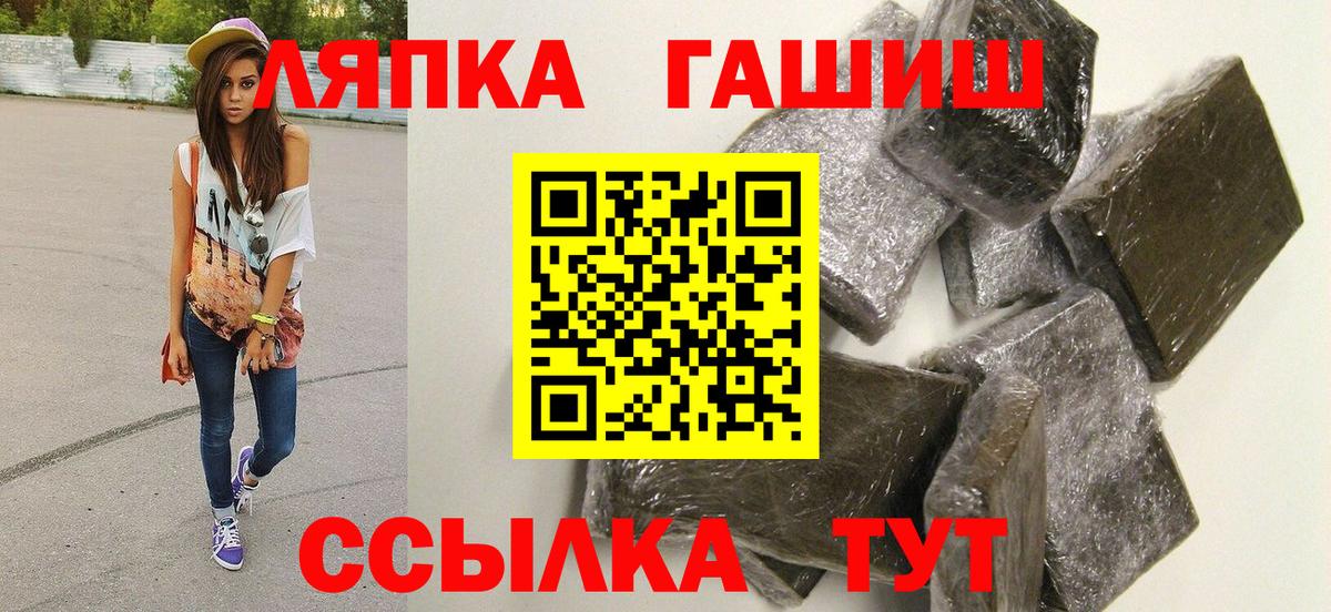 Елизово  Гашиш ice o lator  ГАШИШ Premium  Гашиш  Вход с VPN 