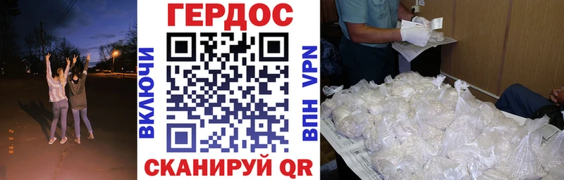 Героин афганец  Елизово 
