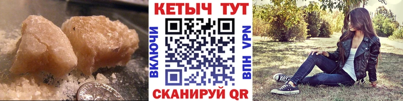 КЕТАМИН ketamine  что такое   блэк спрут онион  Елизово 