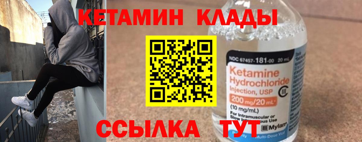 ГЕРОИН  Вход с VPN  Cocaine  Гашиш  Елизово  МЕФ кристаллы  Каннабис  Alpha PVP СОЛЬ кристаллы 