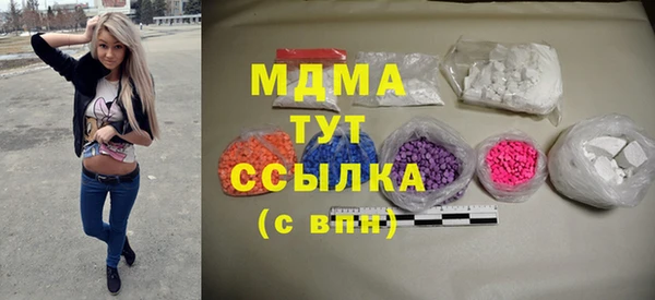 марихуана Гусь-Хрустальный