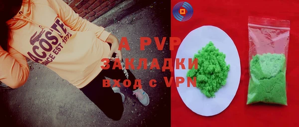 метамфетамин Гусев