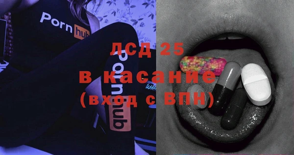 бошки Гусиноозёрск