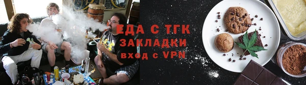 бошки Гусиноозёрск