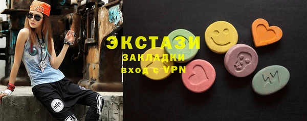 метамфетамин Гусев