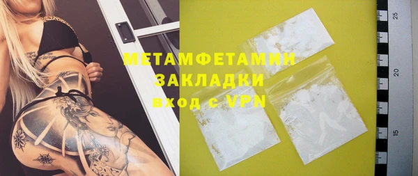 бошки Гусиноозёрск