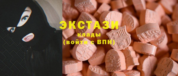 метамфетамин Гусев