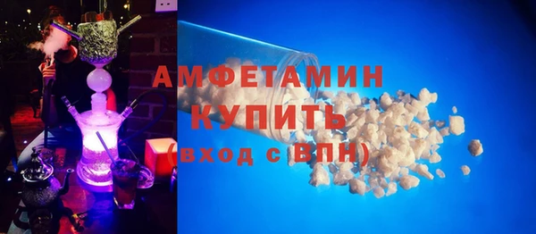 бошки Гусиноозёрск