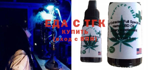 крисы Горнозаводск