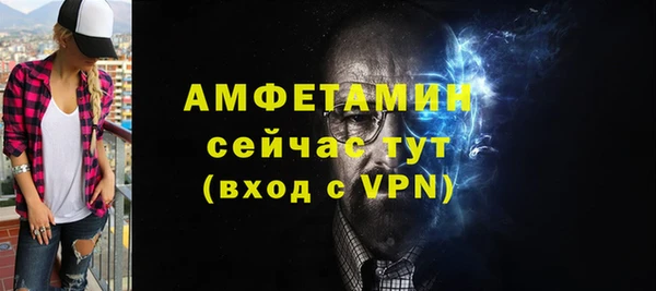 бошки Гусиноозёрск