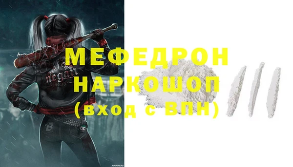 бошки Гусиноозёрск