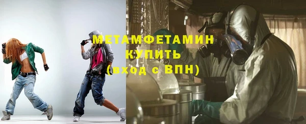 марихуана Гусь-Хрустальный