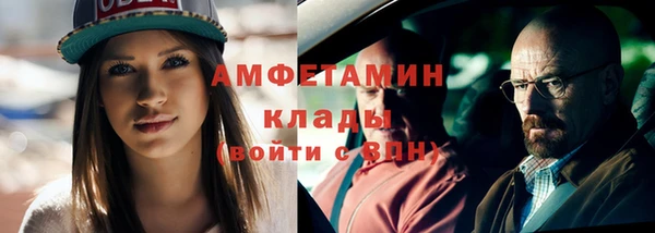 марихуана Гусь-Хрустальный