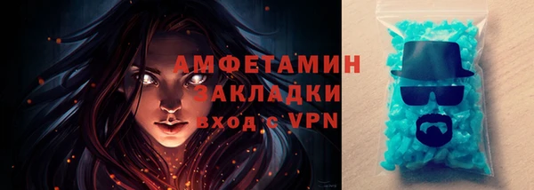 метамфетамин Гусев
