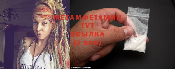 бошки Гусиноозёрск