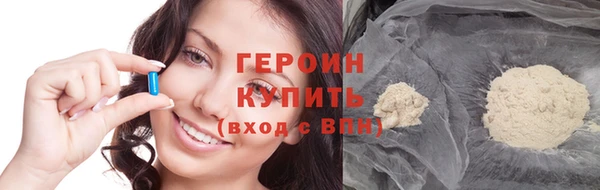 бошки Гусиноозёрск