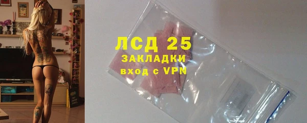 марихуана Гусь-Хрустальный
