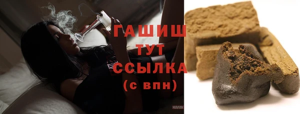 метамфетамин Гусев