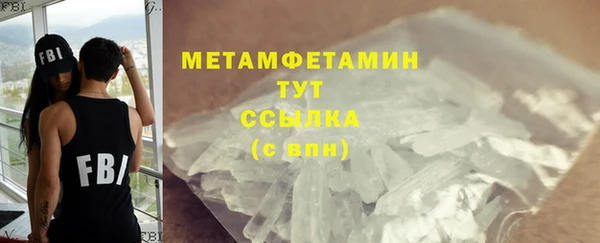 метамфетамин Гусев
