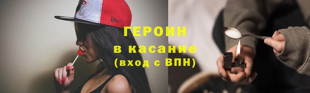 марихуана Гусь-Хрустальный