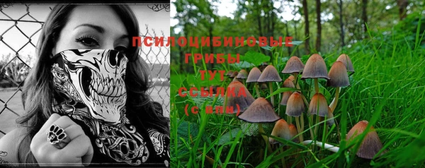 марихуана Гусь-Хрустальный