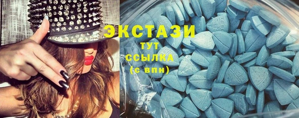 метамфетамин Гусев