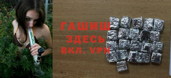 марихуана Гусь-Хрустальный
