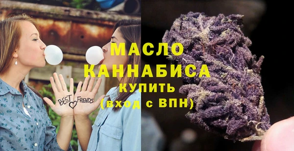 марихуана Гусь-Хрустальный
