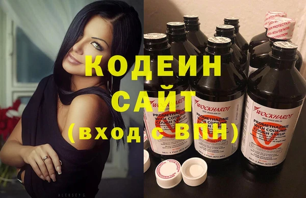 бошки Гусиноозёрск