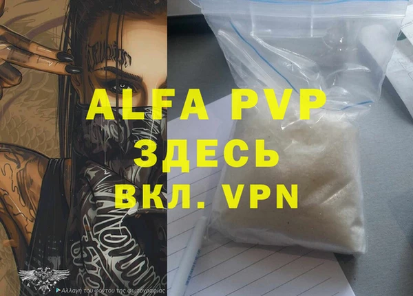 бошки Гусиноозёрск