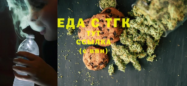 метамфетамин Гусев