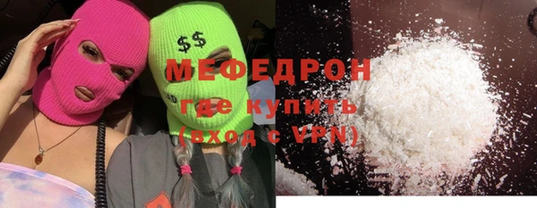 метамфетамин Гусев