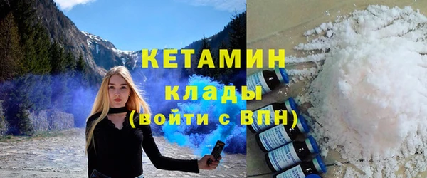 бошки Гусиноозёрск
