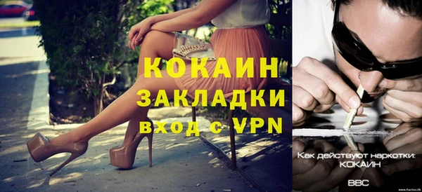 бошки Гусиноозёрск