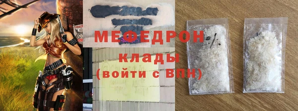 ECSTASY Горняк