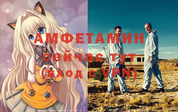 метамфетамин Гусев