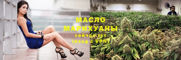 ГАЛЛЮЦИНОГЕННЫЕ ГРИБЫ Горно-Алтайск