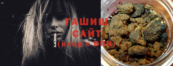 бошки Гусиноозёрск