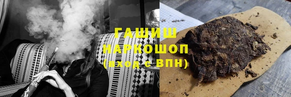 метамфетамин Гусев