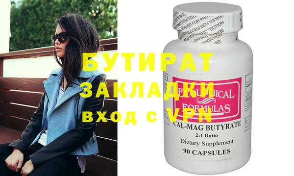 марихуана Гусь-Хрустальный