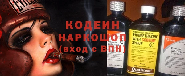 крисы Горнозаводск
