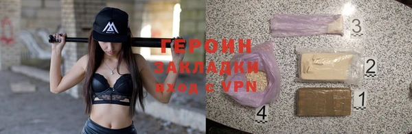 бошки Гусиноозёрск