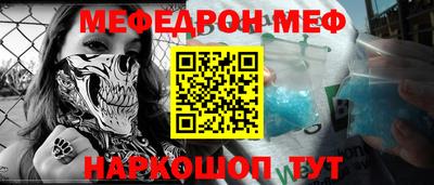 трава Бузулук