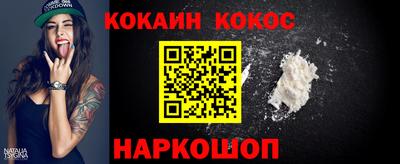 круглые Бийск